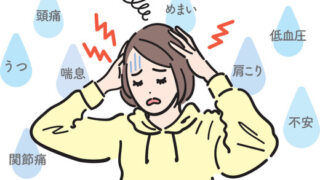 自律神経と自己免疫疾患の深い関係：ストレスがもたらす影響とその対策